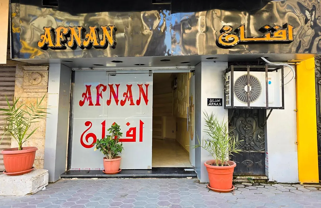 Afnan Cairo Airport-1