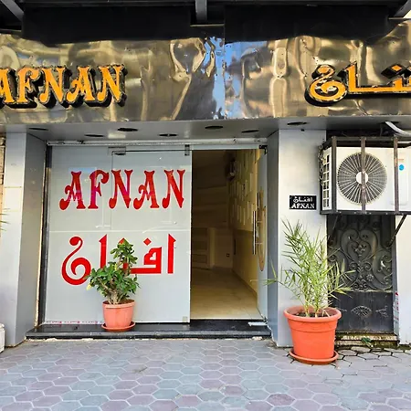 Afnan Cairo Airport-3